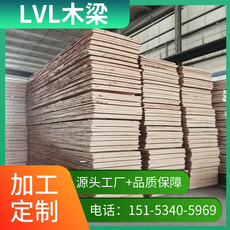 燁魯木業(yè)生產(chǎn)建筑用LVL木梁35*90*5900mm