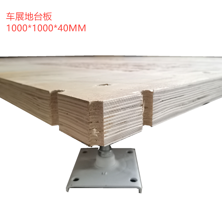 車展地臺(tái)6.png