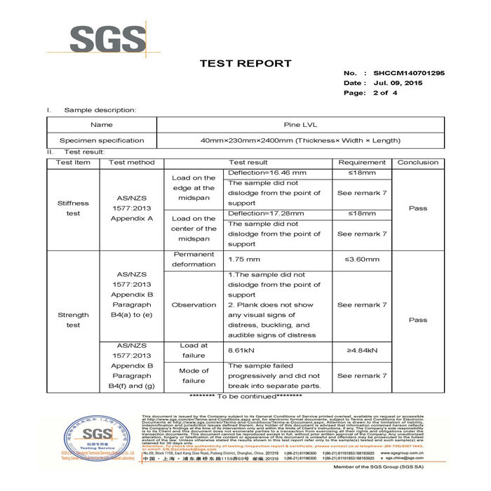 SGS檢測(cè)報(bào)告